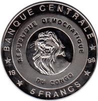 Congo - Democratic Republic coin 5 Francs - Prince Claus (1999) reverse reverse of 5 Francs - Prince Claus (1999) coin with KM# 89 from Congo - Democratic Republic. Inscription: BANQUE CENTRALE REPUBLIQUE DEMOCRATIQUE DU CONGO 5 FRANCS 1999