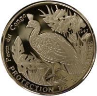 reverse of 500 Francs - Nature Conservation (1992) coin with KM# 12 from Congo - Republic. Inscription: Paon du Congo PROTECTION DE LA NATURE 1992