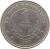 reverse of 1 Córdoba (1997 - 2000) coin with KM# 89 from Nicaragua. Inscription: EN DIOS CONFIAMOS 1 CORDOBA