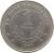 reverse of 1 Córdoba (1997 - 2000) coin with KM# 89 from Nicaragua. Inscription: EN DIOS CONFIAMOS 1 CORDOBA