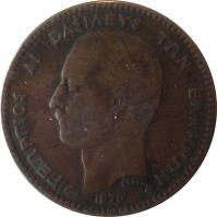 Greece coin 10 Lepta - George I (1878 - 1882) obverse obverse of 10 Lepta - George I (1878 - 1882) coin with KM# 55 from Greece. Inscription: ΓΕΩΡΓΙΟΣ Α! ΒΑΣΙΛΕΥΣ ΤΩΝ ΕΛΛΗΝΩΝ ΒΑΡΡΕ 1882