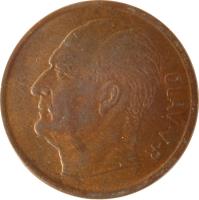 obverse of 5 Øre - Olav V (1958 - 1973) coin with KM# 405 from Norway. Inscription: OLAV · V · R