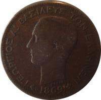 Greece coin 5 Lepta - George I (1869 - 1870) obverse obverse of 5 Lepta - George I (1869 - 1870) coin with KM# 42 from Greece. Inscription: ΓΕΩΡΓΙΟΣ ΑΙ ΒΑΣΙΛΕΥΣ ΤΩΝ ΕΛΛΗΝΩΝ ΒΑΡΡΕ 1869