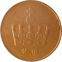 Norway coin 50 Øre - Harald V (1996 - 2011) obverse obverse of 50 Øre - Harald V (1996 - 2011) coin with KM# 460 from Norway.