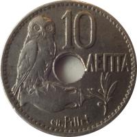 reverse of 10 Lepta - George I (1912) coin with KM# 63 from Greece. Inscription: 10 ΛΕΠΤΑ CH.PILLET