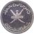 obverse of 25 Baïza - Qaboos bin Said Al Said (1999) coin with KM# 152 from Oman.