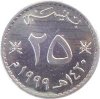 reverse of 25 Baïza - Qaboos bin Said Al Said (1999) coin with KM# 152 from Oman.