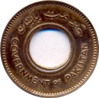 obverse of 1 Pice (1948 - 1952) coin with KM# 1 from Pakistan. Inscription: حکومت پاکستان GOVERNMENT OF PAKISTAN