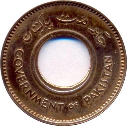 1948-52 Bronze Coin Pakistan 1 Pice KM# 1 1948/1949 