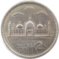 Pakistan coin 2 Rupees (1999 - 2006) reverse reverse of 2 Rupees (1999 - 2006) coin with KM# 64 from Pakistan. Inscription: 2 روپی