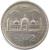 reverse of 2 Rupees (1999 - 2006) coin with KM# 64 from Pakistan. Inscription: 2 روپی