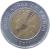 reverse of 1 Balboa (2011) coin with KM# 141 from Panama. Inscription: VASCO NUÑEZ DE BALBOA 2011