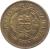 obverse of 1/2 Sol de Oro (1975 - 1976) coin with KM# 265 from Peru. Inscription: BANCO CENTRAL DE RESERVA DEL PERU 1976