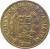 obverse of 1 Sol de Oro - Larger; No mintmark (1975 - 1976) coin with KM# 266.1 from Peru. Inscription: BANCO CENTRAL DE RESERVA DEL PERU 1975