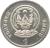 reverse of 1 Franc (2003) coin with KM# 22 from Rwanda. Inscription: REPUBLIKA Y'U RWANDA UBUMWI UMURIMO GUKUNDA IGIHUGU IFARANGA RIMWE 1