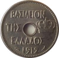 Greece coin 5 Lepta - George I (1912) obverse obverse of 5 Lepta - George I (1912) coin with KM# 62 from Greece. Inscription: ΒΑΣΙΛΕΙΟΝ ΤΗΣ ΕΛΛΑΔΟΣ 1912