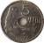 reverse of 5 Lepta - George I (1912) coin with KM# 62 from Greece. Inscription: 5 ΛΕΠΤΑ Ch. PillEt
