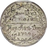 German States coin 2 Groschen - Karl Wilhelm Friedrich - Ascession of Margrave Karl Wilhelm Friedrich (1729) reverse reverse of 2 Groschen - Karl Wilhelm Friedrich - Ascession of Margrave Karl Wilhelm Friedrich (1729) coin with KM# 162 from German States.