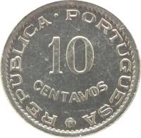 reverse of 10 Centavos (1971) coin with KM# 15a from São Tomé and Príncipe. Inscription: REPUBLICA PORTUGESA 10 CENTAVOS