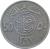 reverse of 50 Halala - Khalid bin Abdulaziz Al Saud (1976 - 1979) coin with KM# 56 from Saudi Arabia. Inscription: 50 ٥٠ ١٤٠٠