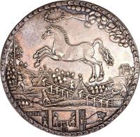 German States coin 2 Thaler - Ernst August (1681) reverse reverse of 2 Thaler - Ernst August (1681) coin with KM# 282 from German States.