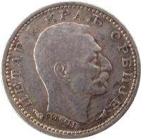 obverse of 50 Para - Peter I (1904 - 1915) coin with KM# 24 from Serbia. Inscription: ПЕТАР I. КРАЉ СРБИЈЕ SCHWARTZ