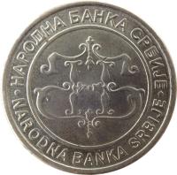 obverse of 20 Dinara (2003) coin with KM# 38 from Serbia. Inscription: НАРОДНА БАНКА СРБИЈЕ NARODNA BANKA SRBIJE