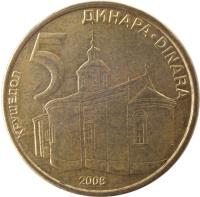 reverse of 5 Dinara - 1'st Coat of Arms (2005 - 2012) coin with KM# 40 from Serbia. Inscription: ДИНАРА · DINARA 5 КРУШЕДОЛ 2006