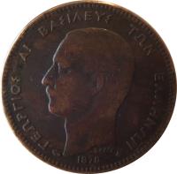 obverse of 5 Lepta - George I (1878 - 1882) coin with KM# 54 from Greece. Inscription: ΓΕΩΡΓΙΟΣ ΑΙ ΒΑΣΙΛΕΥΣ ΤΩΝ ΕΛΛΗΝΩΝ ΒΑΡΡΕ 1882