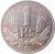 reverse of 1 Koruna (1940 - 1945) coin with KM# 6 from Slovakia. Inscription: 1 Ks