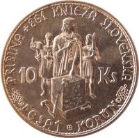 Slovakia coin 10 Korún - Prince Pribina (1944) reverse reverse of 10 Korún - Prince Pribina (1944) coin with KM# 9 from Slovakia. Inscription: PRIBINA + 861 KNIEŽA SLOVENSKA 10 Ks DESAT KORÚN