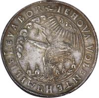 reverse of 1 Thaler - Wilhelm VI (1637 - 1638) coin with KM# 180 from German States.