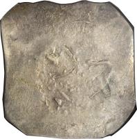 German States coin 1 Florin / 4 Kreuzer - Siege Coinage (1713) reverse reverse of 1 Florin / 4 Kreuzer - Siege Coinage (1713) coin with KM# 12 from German States.