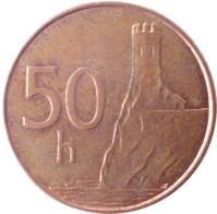 reverse of 50 Halierov (1996 - 2008) coin with KM# 35 from Slovakia. Inscription: 50 h Z