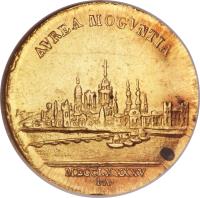 German States coin 1 Ducat - Friedrich Karl Josef - Trade Coinage (1795) reverse reverse of 1 Ducat - Friedrich Karl Josef - Trade Coinage (1795) coin with KM# 411 from German States.