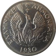 obverse of 5 Drachmai (1930) coin with KM# 71 from Greece. Inscription: ΕΛΛΗΝΙΚΗ ΔΗΜΟΚΡΑΤΙΑ 1930