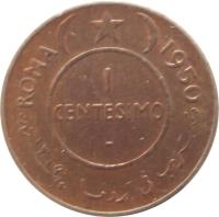 reverse of 1 Centesimo (1950) coin with KM# 1 from Somalia. Inscription: ROMA (*) 1950 1 CENTESIMO