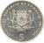 obverse of 5 Shillings - FAO (1999 - 2002) coin with KM# 45 from Somalia. Inscription: REPUBLIC OF SOMALIA · SHILLINGS 5 SCELLINI ·