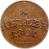 reverse of 1 Heller - Karl August (1801 - 1813) coin with KM# 155 from German States.