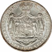 German States coin 1 Vereinsthaler - Georg Wilhelm (1860) reverse reverse of 1 Vereinsthaler - Georg Wilhelm (1860) coin with KM# 46 from German States.