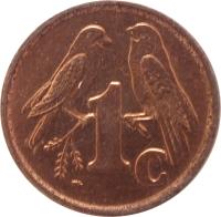 reverse of 1 Cent - ININGIZIMU AFRIKA (1996) coin with KM# 158 from South Africa. Inscription: 1c WL