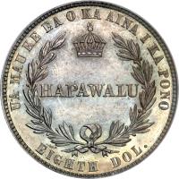 reverse of 1/8 Dollar - Kalākaua (1883) coin with KM# 4 from Hawaii. Inscription: UA MAU KE EA O KA AINA I KA PONO HAPAWALU EIGHTH DOL.