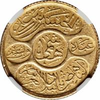 Hejaz coin 1 Dinar - Hussein bin Ali (1923) obverse obverse of 1 Dinar - Hussein bin Ali (1923) coin with KM# 31 from Hejaz.