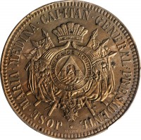 obverse of 5 Reales (1870) coin with KM# Pn12 from Honduras.