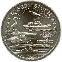 reverse of 5 Dollars - Leonard I - U.S. Coast Guard Support (1991) coin with X# 66 from Hutt River. Inscription: DESERT STORM V IN GOD WE TRUST LIBERTY 1991