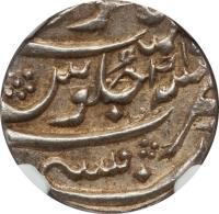 obverse of 1/5 Rupee - Shah Alam II (1719) coin with KM# 270 from India.