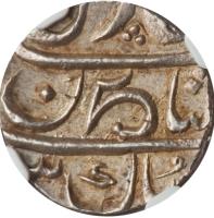 reverse of 1/5 Rupee - Shah Alam II (1719) coin with KM# 270 from India.