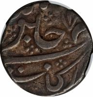 reverse of 1 Rupee - Ahmad Shah Bahadur (1748 - 1753) coin with KM# 376 from India.