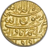 reverse of 1 Mohur - Jahan - Ahmadabad (1629 - 1633) coin with KM# 255.1 from India.