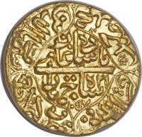 India coin 1 Mohur - Jahan - Akbarabad (1634 - 1654) obverse obverse of 1 Mohur - Jahan - Akbarabad (1634 - 1654) coin with KM# 258.1 from India.
